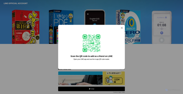 Security scan screenshot of https://page.line.me/315rvrcv?oat__id=744716&openQrModal=true