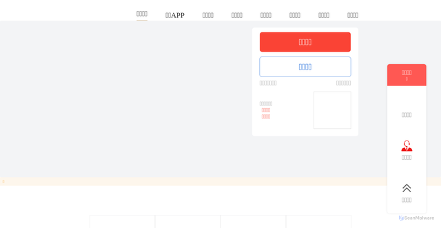 Security scan screenshot of https://512238.com/