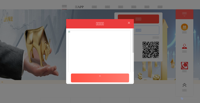 Security scan screenshot of http://043066.com/