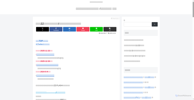Security scan screenshot of https://flashzz.org/