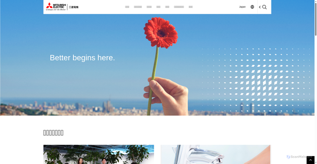 Security scan screenshot of https://www.mitsubishielectric.co.jp