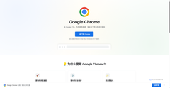 Screenshot of zh.chroromee-google.com.cn
