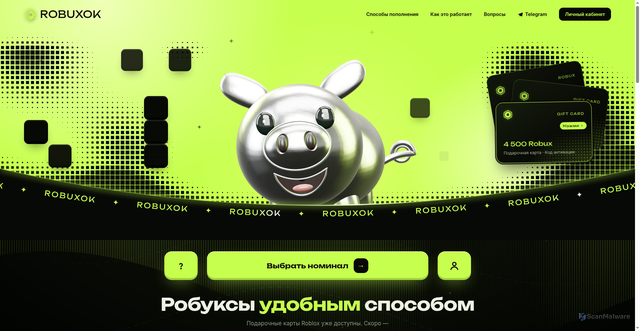 Security scan screenshot of https://robuxok.com/