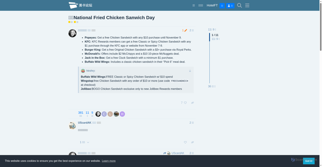 Security scan screenshot of https://www.uscardforum.com/t/topic/454644