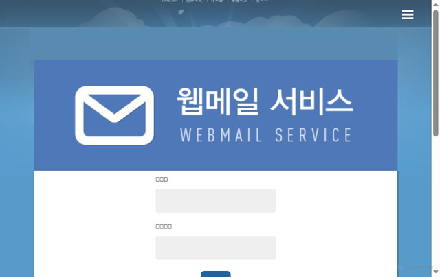 Security scan screenshot of https://wqaoplkmnbyrt.weebly.com/