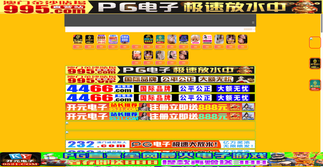 Security scan screenshot of https://aiyu69.vip/index.php/vod/play/id/665/sid/1/nid/1.html