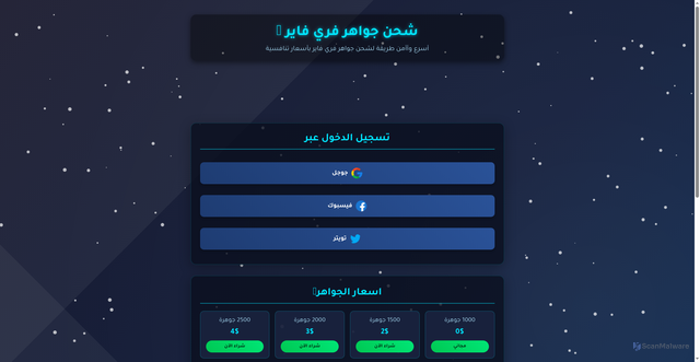 Security scan screenshot of https://ziad96-da5r2d2z11.edgeone.app/