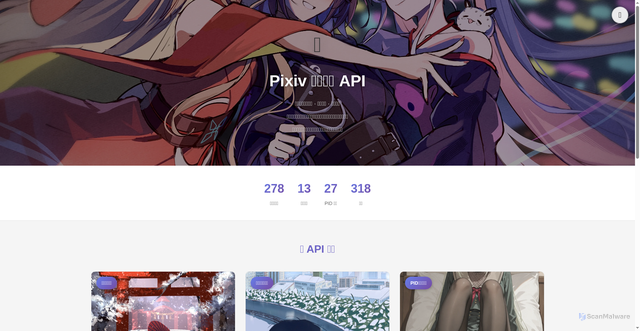 Security scan screenshot of https://picapi-aikjdvaqzi.edgeone.app/