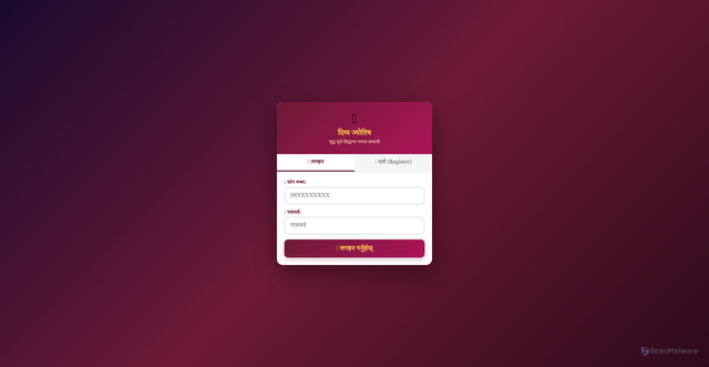 Security scan screenshot of https://sure-indigo-aebydkddf3-sbzqo5klm0.edgeone.app/
