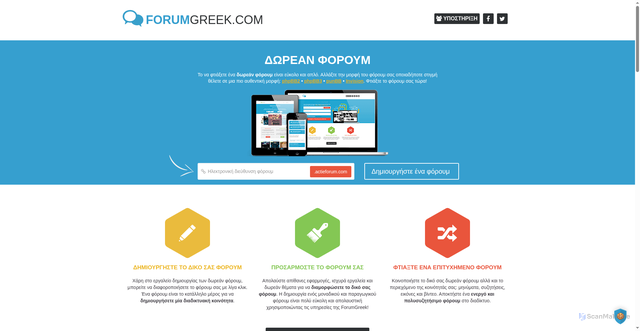 Security scan screenshot of https://forumgreek.com