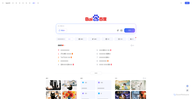 Security scan screenshot of https://404522264718.cfd/