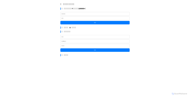 Security scan screenshot of https://mild-copper-y7uvm1zcqn-3ropp1arhr.edgeone.app/