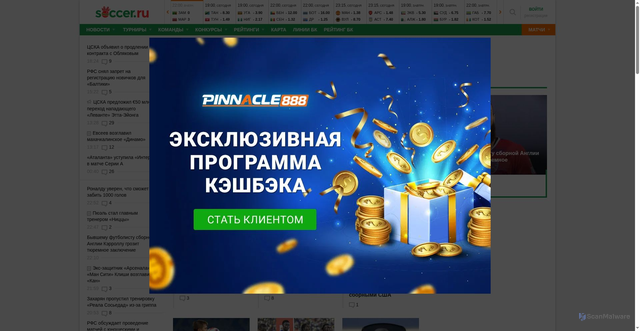 Security scan screenshot of https://soccer.ru