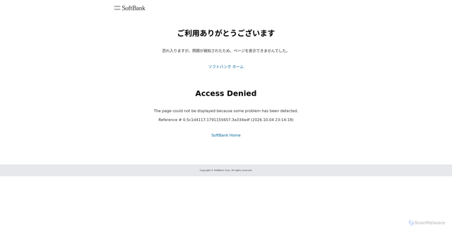 Security scan screenshot of https://softbankpayment.com