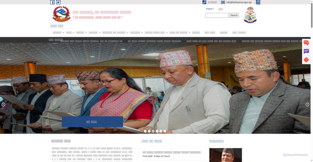 Security scan screenshot of https://tokhamun.gov.np/
