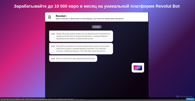 Security scan screenshot of http://miseronel.info/main.php