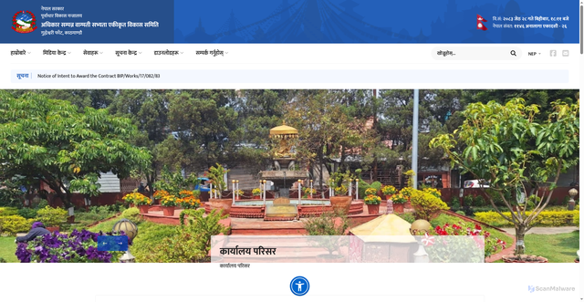 Security scan screenshot of http://bagmati.gov.np/