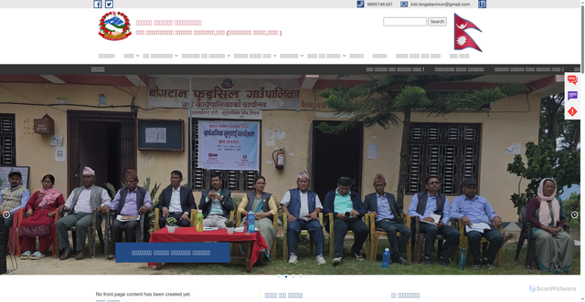 Security scan screenshot of https://bogatanmun.gov.np/