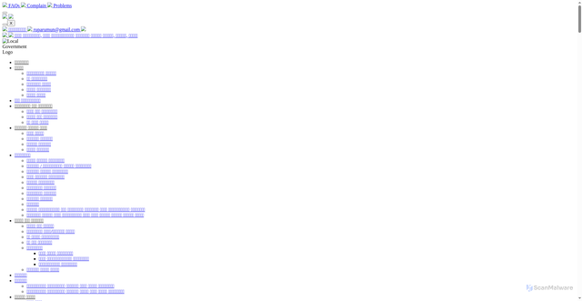 Security scan screenshot of https://rupamun.gov.np/