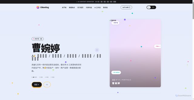 Security scan screenshot of https://caowanting-dpvx56ercts0.edgeone.dev/