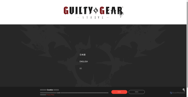 Security scan screenshot of https://guiltygear.com