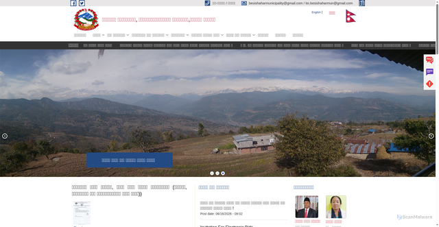 Security scan screenshot of http://besishaharmun.gov.np