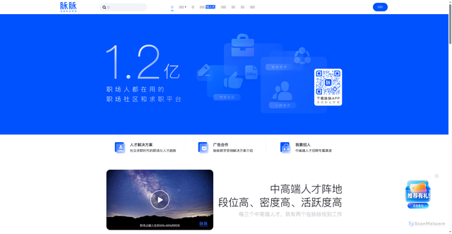 Security scan screenshot of https://maimai.cn