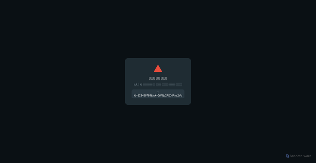 Security scan screenshot of https://ziad365-8l3zj0im4l.edgeone.app/