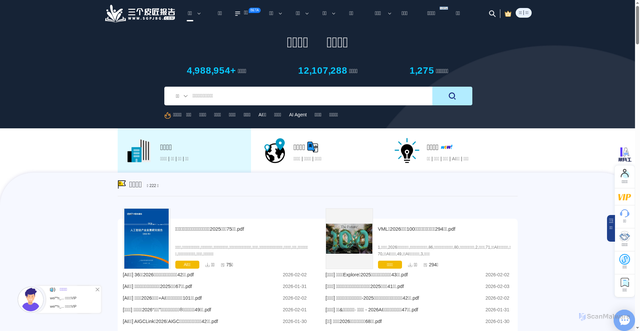 Security scan screenshot of https://sgpjbg.com
