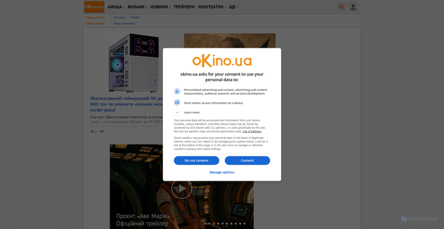Security scan screenshot of https://www.okino.ua
