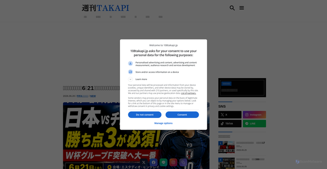 Security scan screenshot of https://108takapi.jp/2026/06/20/japan-tunisia-worldcup-2026-key-match/