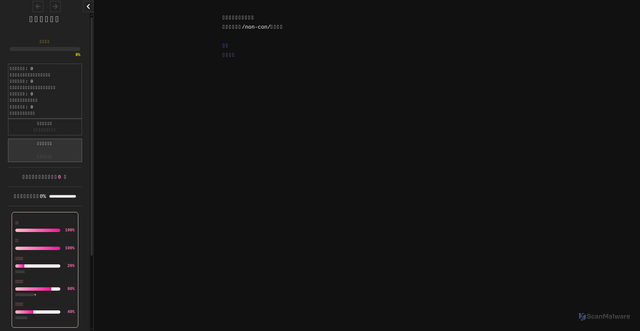 Security scan screenshot of https://2999mihuinaibikao-k80lzjwsxv.edgeone.app/