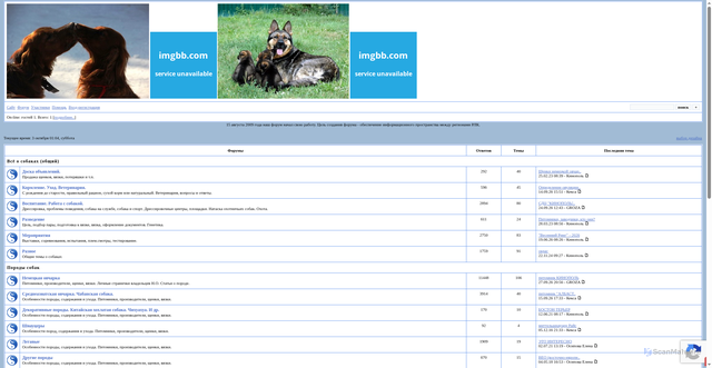 Security scan screenshot of https://klassik.forum24.ru