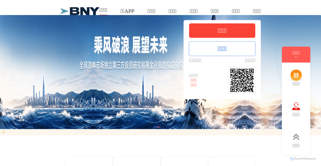 Security scan screenshot of https://bnyimqk.com/