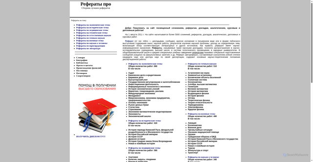 Security scan screenshot of https://fago.ru