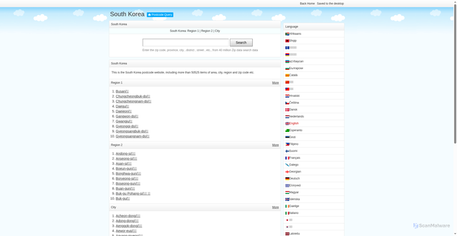 Security scan screenshot of https://kor.postcodequery.com
