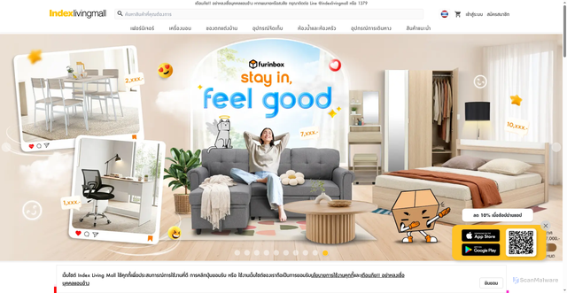 Security scan screenshot of https://www.indexlivingmall.com