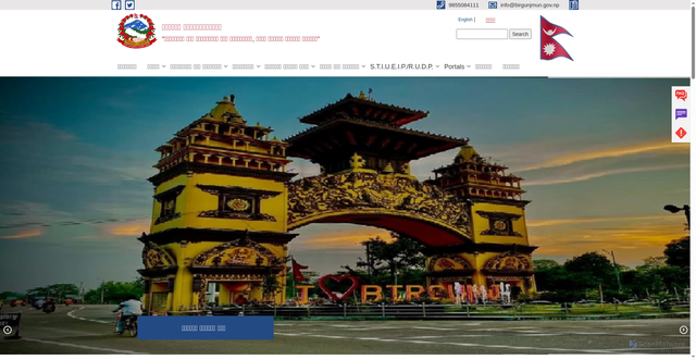 Security scan screenshot of https://birgunjmun.gov.np/