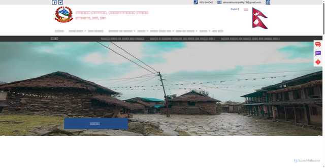 Security scan screenshot of https://aanbookhairenimun.gov.np/