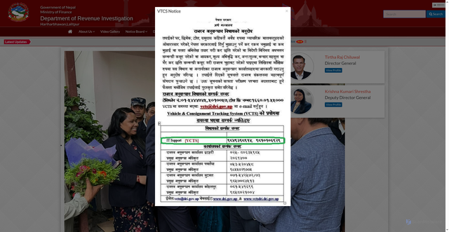 Security scan screenshot of http://www.dri.gov.np/