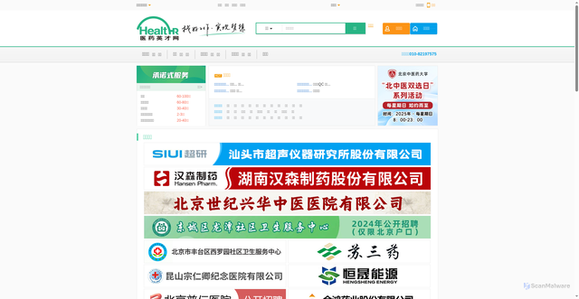Security scan screenshot of https://www.healthr.com