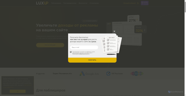 Security scan screenshot of https://luxcdn.com