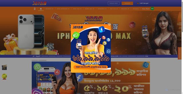 Security scan screenshot of https://www.jaya9bangladesh.com