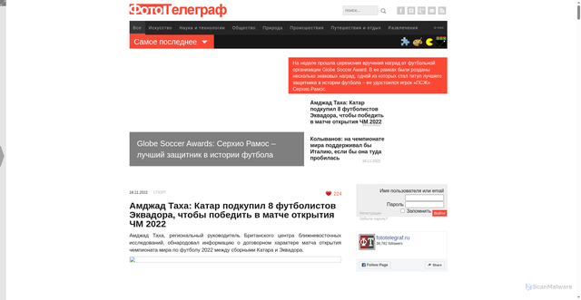 Security scan screenshot of https://fototelegraf.ru