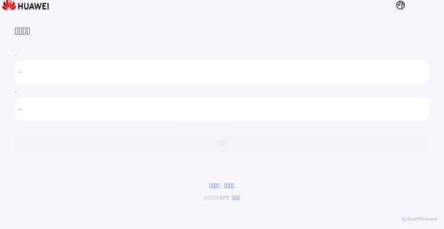 Security scan screenshot of https://huaw3.cn/