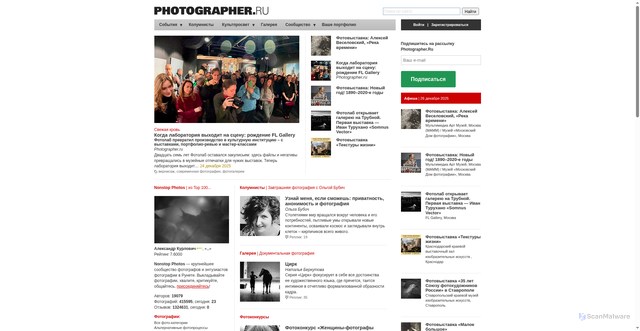 Security scan screenshot of https://photographer.ru