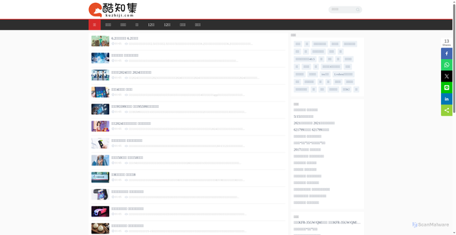 Security scan screenshot of https://kuzhiji.com