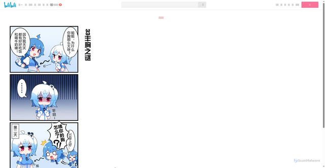 Security scan screenshot of https://dataflow.snm0516.aisee.tv