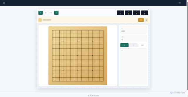 Security scan screenshot of https://wuziqi-22xc-tz-1-dpixpv8mi3es.edgeone.dev/
