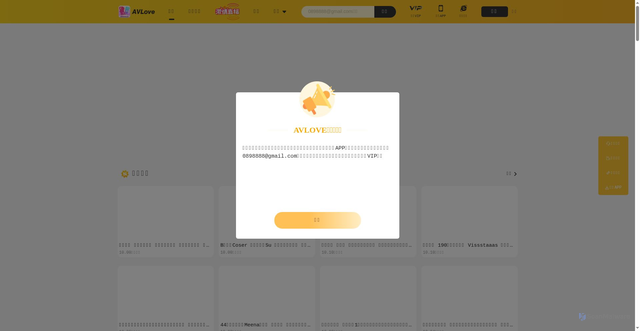 Security scan screenshot of https://659831-ybiryw.cc/